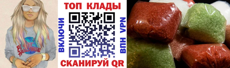 Купить закладку Уссурийск Cocaine MDMA A-PVP Конопля Гашиш Меф мяу мяу