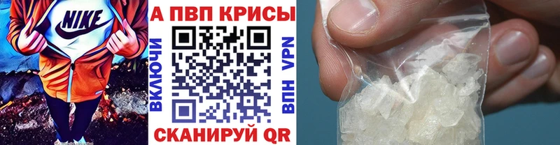 где найти   Уссурийск  APVP СК КРИС 