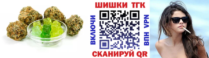 Canna-Cookies конопля Уссурийск