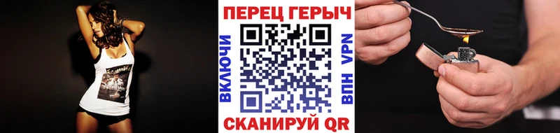 Героин Афган  наркошоп  Уссурийск 