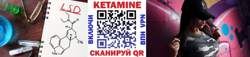 КЕТАМИН ketamine  Уссурийск 