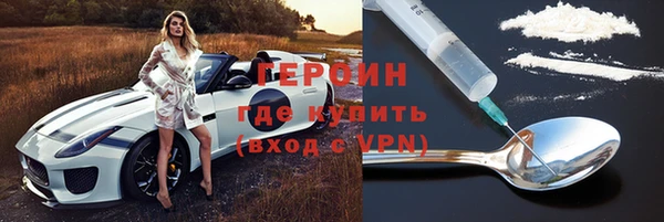 метамфетамин Белоозёрский