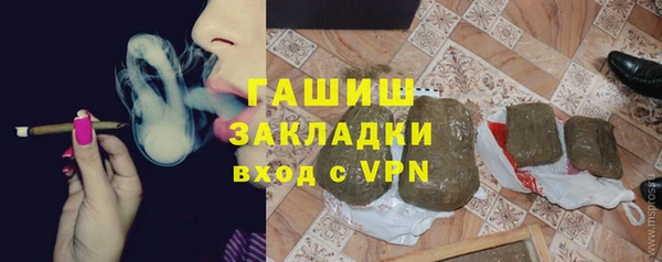 эйфоретик Белокуриха