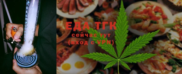 метамфетамин Белоозёрский