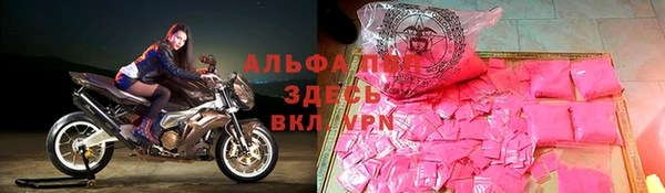 эйфоретик Белокуриха