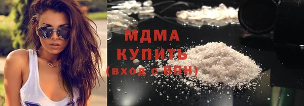 метамфетамин Белоозёрский