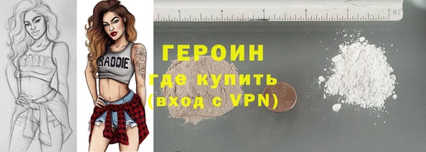 эйфоретик Белокуриха