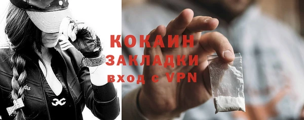 хмурый Беломорск