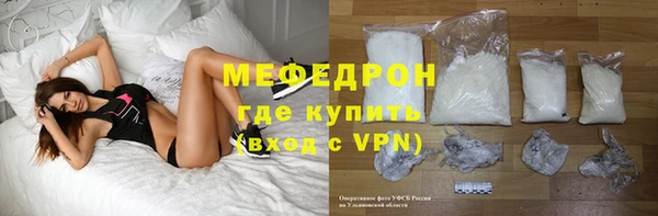 эйфоретик Белокуриха
