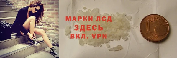 эйфоретик Белокуриха