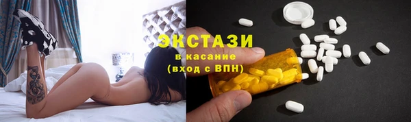 метамфетамин Белоозёрский