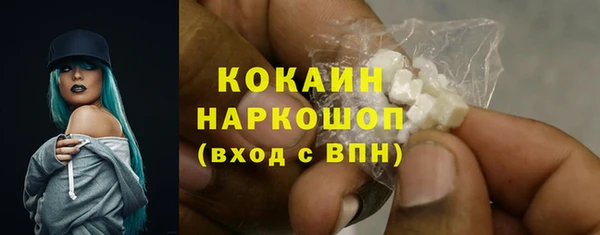 хмурый Беломорск