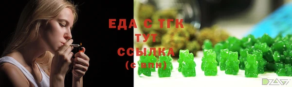 метамфетамин Белоозёрский