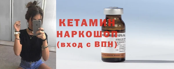 метамфетамин Белоозёрский