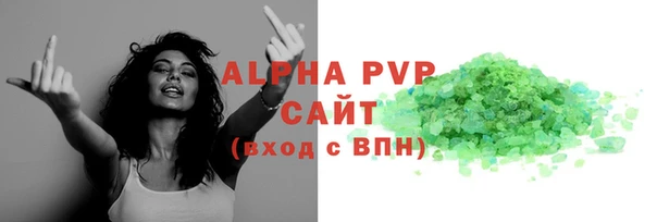 эйфоретик Белокуриха