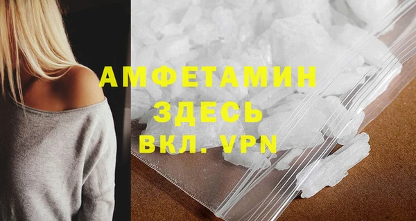 метамфетамин Белоозёрский