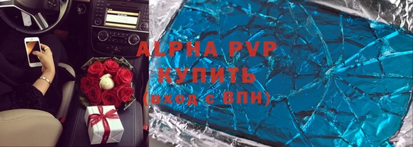 метамфетамин Белоозёрский