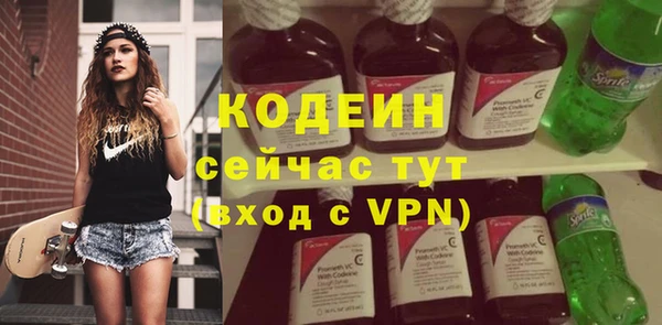 метамфетамин Белоозёрский
