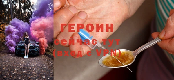 эйфоретик Белокуриха