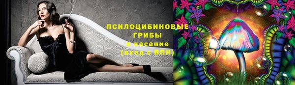 метамфетамин Белоозёрский