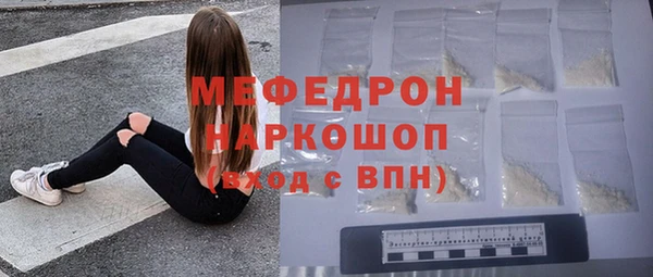 метамфетамин Белоозёрский