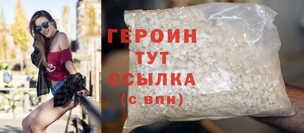 эйфоретик Белокуриха