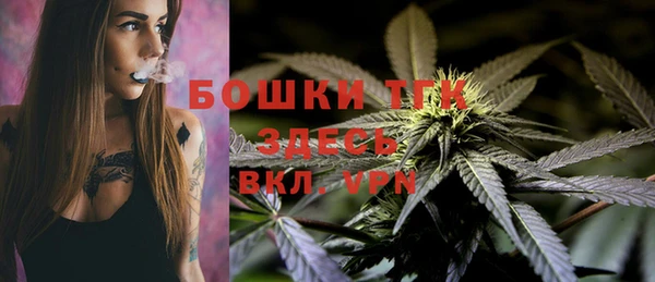 метамфетамин Белоозёрский