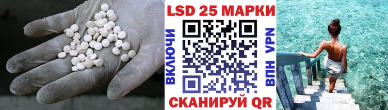 МЕГА вход  Уссурийск  LSD-25 экстази кислота 