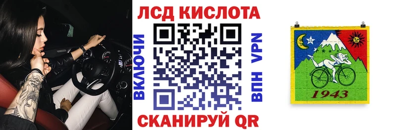 где можно купить наркотик  Уссурийск  Марки 25I-NBOMe 1,5мг 